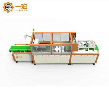 短袖折疊機(jī)